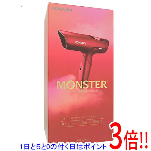 楽天市場】レッド 赤（シリーズMONSTER（コイズミ））（ヘアドライヤー