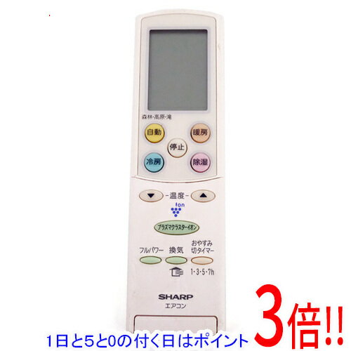 【1日と5.0のつく日、18日はポイント3倍！】【中古】SHARP エアコンリモコン A639JB
