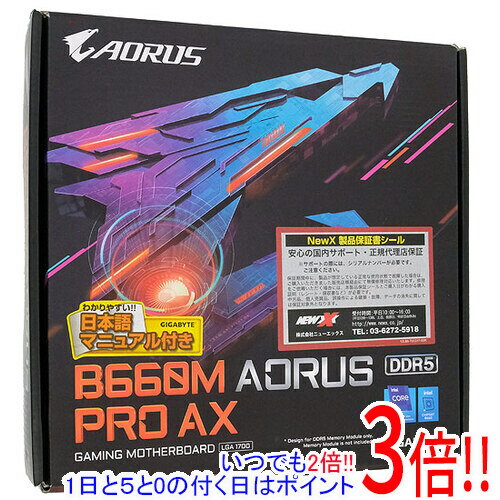 ڤĤǤ2ܡ150ΤĤ3ܡ183ܡGIGABYTE MicroATXޥܡ B660M AORUS PRO AX Rev.1.x LGA1700