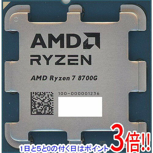 楽天市場】8700Gの通販 楽天市場】8700Gの通販