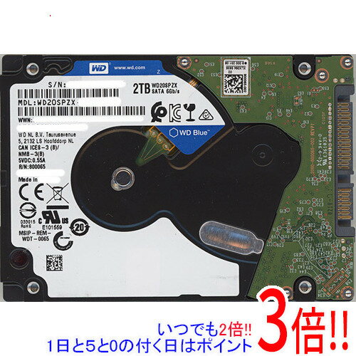 【いつでも2倍！1日と5．0のつく日は3倍！18日も3倍！】【中古】WesternDigital ノート用HDD 2.5inch WD20SPZX 2TB 7mm 4000～5000時間以内