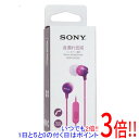 【いつでも2倍!5.0のつく日、18日は3倍!】SONY 密閉型インナーイヤーレシーバー MDR-EX15AP (V) アクアバイオレット(2)
