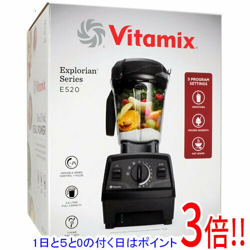 【1日と5.0のつく日、18日はポイント3倍！】【中古】Vitamix ブレンダー Explorian Blender E520 ブラ..