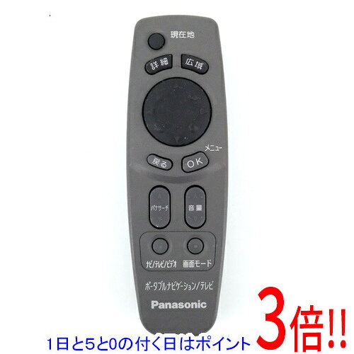 楽天市場】パナソニック panasonic av一体型ナビ操作リモコンca