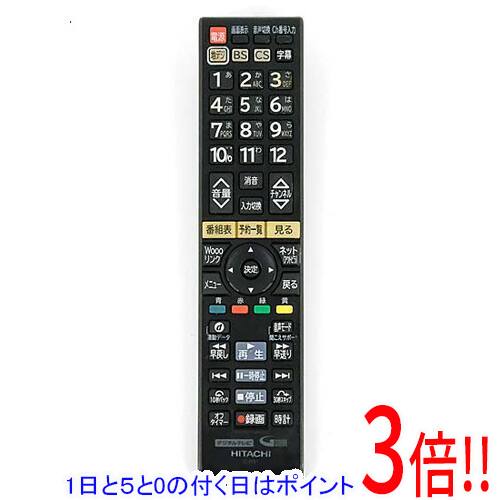 楽天市場】日立 テレビリモコン c－h31の通販