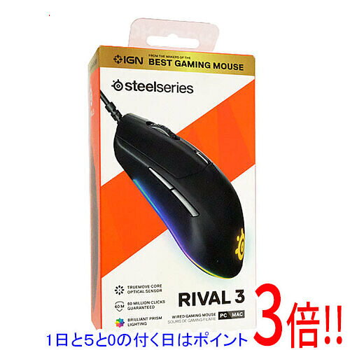 商品名【1日と5.0のつく日、18日はポイント3倍！】SteelSeries ゲーミングマウス Rival 3 62513商品状態 新品 商品説明 SteelSeriesのゲーミングマウスRiva 3は高耐久マテリアルを使用して設計＆製造。...