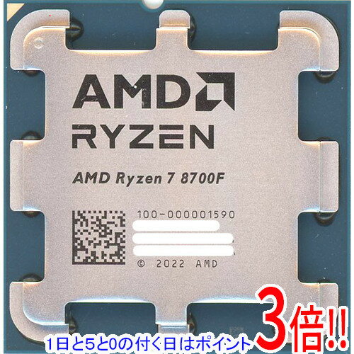 楽天市場】8700fの通販