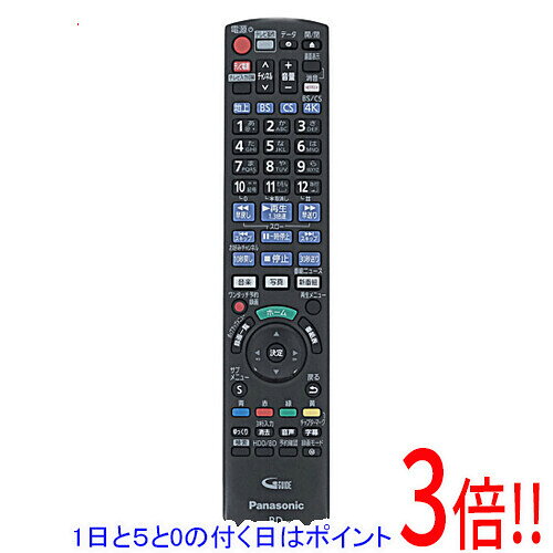 【1日と5.0のつく日、18日はポイント3倍！】【新品(開封のみ)】 Panasonic ブルーレイディスクレコーダー用リモコン N2QAYB001267