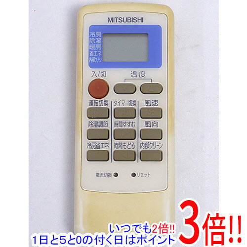 楽天市場】三菱 リモコン mp051 汎用の通販 楽天市場】三菱 リモコン mp051 汎用の通販