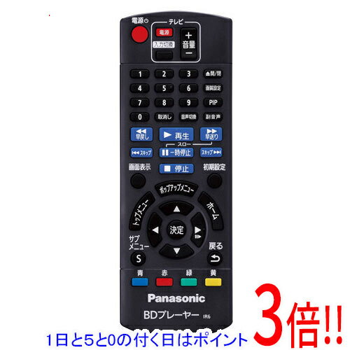 商品名【1日と5.0のつく日、18日はポイント3倍！】【中古】Panasonic ブルーレイディスクレコーダー用リモコン N2QAYB001037 美品商品状態 中古美品。動作確認済の中古品です。 商品名 ブルーレイディスクレコーダー用リモコン 型番 N2QAYB001037 メーカー名 パナソニック 付属品 ※付属品なし。本体のみとなります。ご確認後、ご検討お願い致します。 その他 ※商品の画像はイメージです。その他たくさんの魅力ある商品を出品しております。ぜひ、見て行ってください。※返品についてはこちらをご覧ください。　