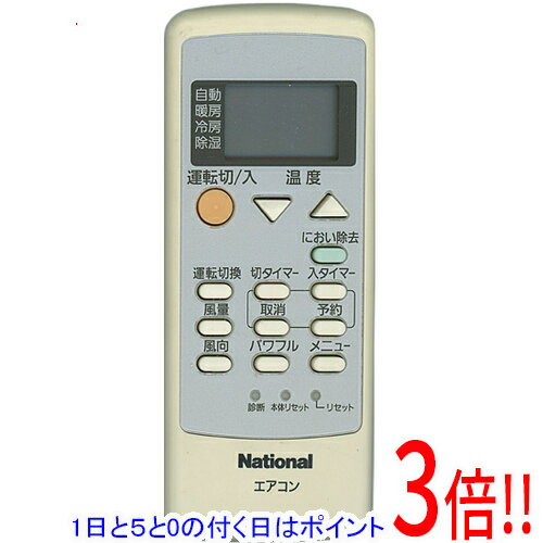 【いつでも2倍!5.0のつく日、18日は3倍!】【中古】National エアコンリモコン A75C3190 【いつでも2倍!5.0のつく日、18日は3倍!】【中古】National エアコンリモコン A75C3190