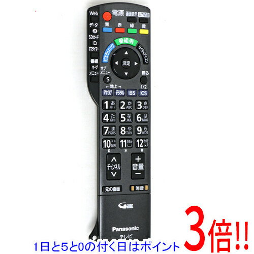 【1日と5.0のつく日、18日はポイント3倍！】【中古】Panasonic 液晶テレビ用リモコン N2QAYB000546