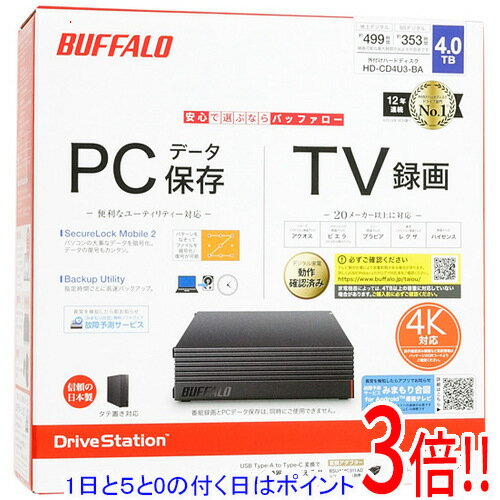 【延長保証対応!!】【1日と5.0のつく日、18日はポイント3倍！】【新品訳あり(箱きず・やぶれ)】 BUFFALO 外付HDD テレビ・レコーダー録画用 HD-CD4U3-BA 4TB ブラック