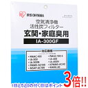 アイリスオーヤマ 空気清浄機用脱臭フィルター 活性炭フィルター(玄関・家庭臭用) IA-300GF