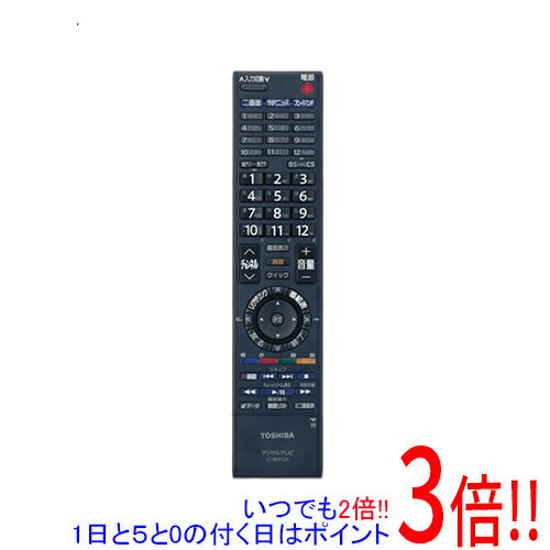 楽天市場】東芝 テレビ リモコン ct 90312aの通販 楽天市場】東芝 テレビ リモコン ct 90312aの通販
