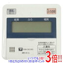 【いつでも2倍!5.0のつく日、18日は3倍!】【中古】大阪ガス 給湯器用リモコン 138-3035