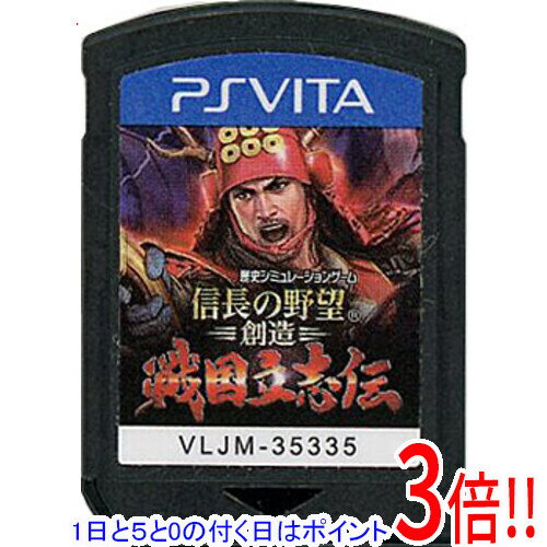 (未使用･未開封品)　信長の野望・創造 - PS Vita v1yptgt Amazon | 信長の野望・創造 | ゲームソフト