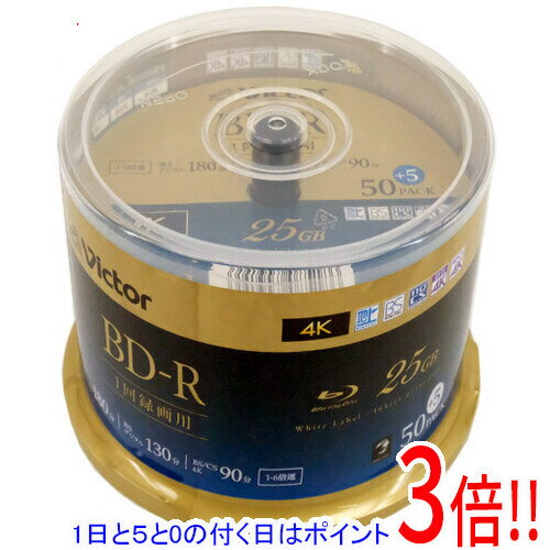 【いつでも2倍!5.0のつく日、18日は3倍!】Victor製 ブルーレイディスク VBR130RP55SJ5 BD-R 6倍速 55枚 【いつでも2倍!5.0のつく日、18日は3倍!】Victor製 ブルーレイディスク VBR130RP55SJ5 BD-R 6倍速 55枚