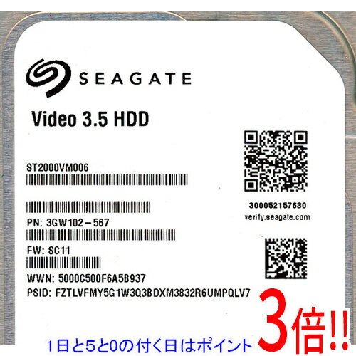 Rakuten - 【1日と5.0のつく日、18日はポイント3倍！】SEAGATE HDD ST2000VM006 2TB