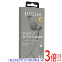 【いつでも2倍!5.0のつく日、18日は3倍!】LUCILLA 高音質Type-Cイヤホン HPTCLU003GY チャコールグレー