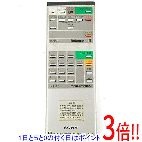 【1日と5.0のつく日、18日はポイント3倍！】【中古】SONY ビデオリモコン RM-514D