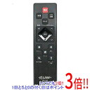 【いつでも2倍!5.0のつく日、18日は3倍!】【中古】NTT西日本 光BOX+ 光LINK HB-100用リモコン リモコンのみ