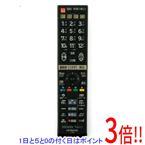 【1日と5.0のつく日、18日はポイント