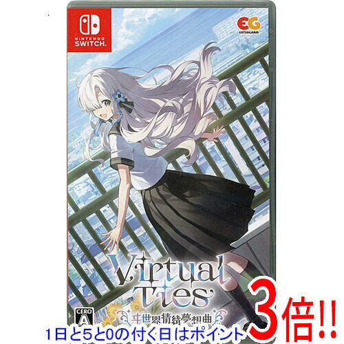 【1日と5.0のつく日、18日はポイント3倍！】Virtual Ties ヰ世界情緒夢想曲 Nintendo Switch