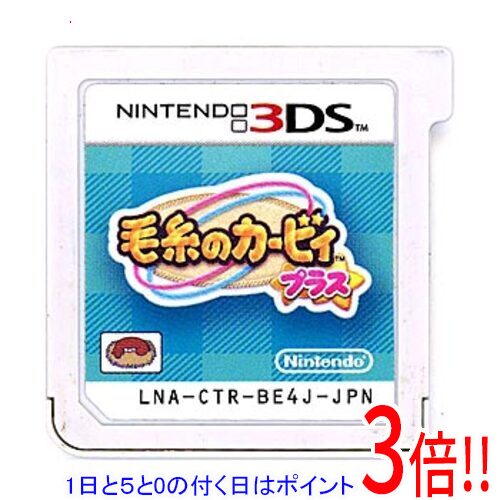 楽天市場】毛糸のカービィ プラス －3dsの通販