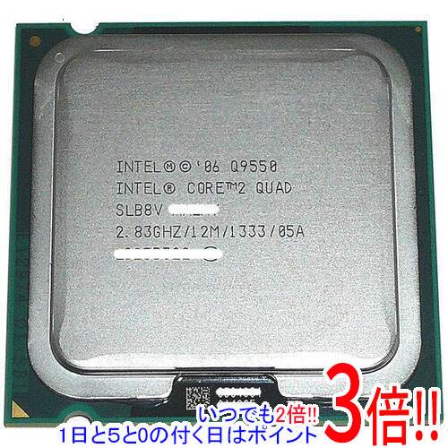 【いつでも2倍 1日と5．0のつく日は3倍 18日も3倍 】【中古】Core 2 Quad Q9550 2.83GHz FSB1333MHz LGA775 45nm SLB8V