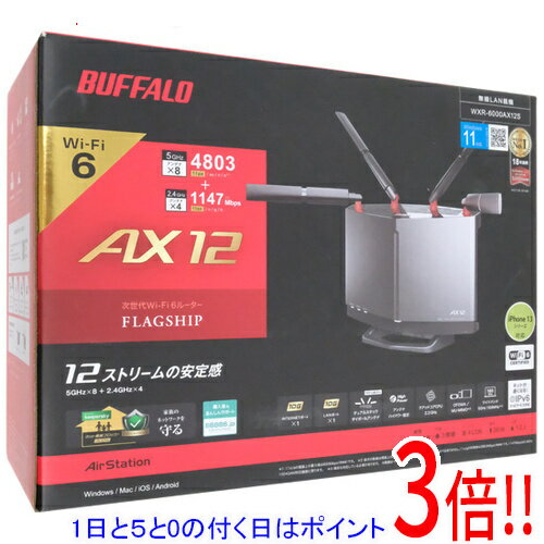 楽天市場】wxr-6000ax12sの通販 楽天市場】wxr-6000ax12sの通販