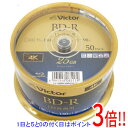 【いつでも2倍!5.0のつく日、18日は3倍!】Victor製 ブルーレイディスク VBR130R50SJ5 BD-R 6倍速 50枚(2)