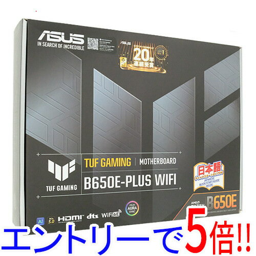 【エントリーで5倍！11/20 20:00〜11/27 01：59まで！】ASUS製 ATXマザーボード TUF GAMING B650E-PLUS WIFI SocketAM5