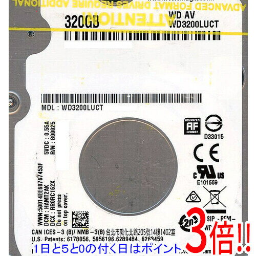 【1日と5.0のつく日、18日はポイント3倍！】Western Digital HDD WD3200LUCT 320GB