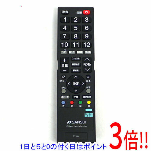 商品名【1日と5.0のつく日、18日はポイント3倍！】【中古】SANSUI テレビ用リモコン RT004商品状態 動作確認済みの中古品です。 ※中古品ですので、傷、汚れ等ある場合がございます。 ご理解の上、ご検討お願いします。 商品名 テレビ用リモコン 型番 RT004 メーカー名 SANSUI 付属品 ※付属品なし。本体のみとなります。ご確認後、ご検討お願い致します。 その他 ※商品の画像はイメージです。その他たくさんの魅力ある商品を出品しております。ぜひ、見て行ってください。※返品についてはこちらをご覧ください。　