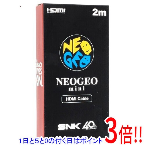 商品名SNK NEOGEO mini HDMIケーブル 2m商品状態新品その他※掲載画像は代表画像です。実際の商品と細部が異なる場合がございますので、商品状態につきましては表記の内容をご確認ください。※返品についてはこちらをご覧ください。　