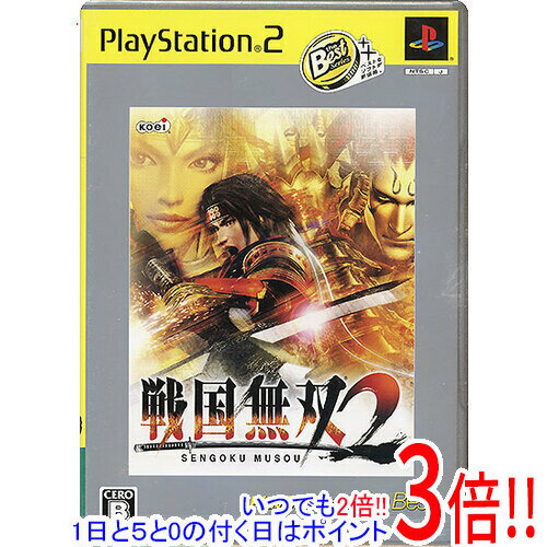 【いつでも2倍！1日と5．0のつく日は3倍！18日も3倍！】【新品訳あり(箱きず・やぶれ)】 戦国無双2(PS2 the Best) PS2