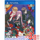 【いつでも2倍！1日と5．0のつく日は3倍！18日も3倍！】月影の鎖 ～狂爛モラトリアム～ PS Vita