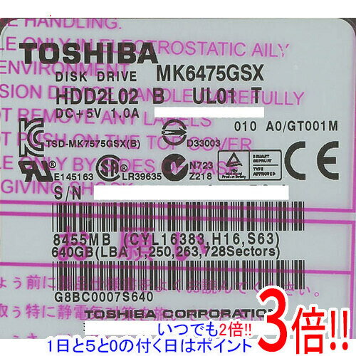 TOSHIBA(東芝) ノート用HDD 2.5inch MK6475GSX 640GB