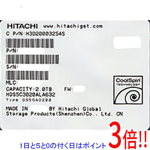 【1日と5.0のつく日、18日はポイント3倍！】【中古】HITACHI製HDD HDS5C3020ALA632 2TB SATA600 9000〜10000時間