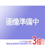 【いつでも2倍！1日と5．0のつく日は3倍！18日も3倍！】【新品訳あり(箱きず・やぶれ)】 日立 電子ディスクグラインダ(ブレーキ付) G13BYE