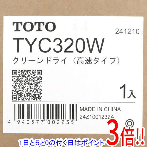 楽天市場】toto tyc320wの通販 楽天市場】toto tyc320wの通販