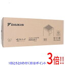 【延長保証対応!!】DAIKIN 加湿ストリーマ空気清浄機 ACK555A-T ブラウン
