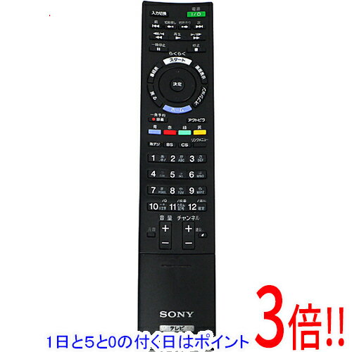 【1日と5.0のつく日、18日はポイント3倍！】【中古】SONY テレビ用リモコン RM-JD021
