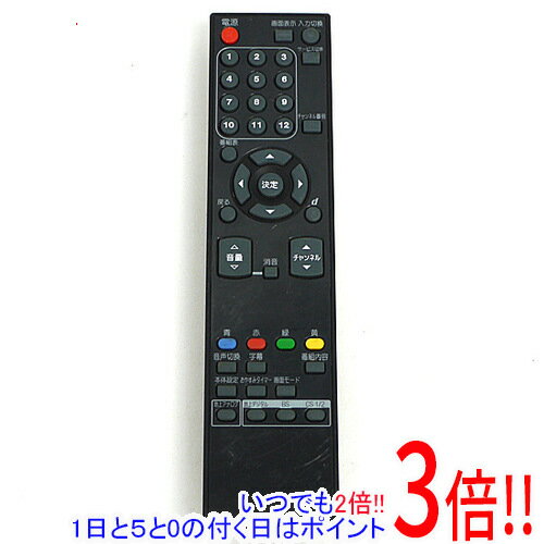 【いつでも2倍!5.0のつく日、18日は3倍!】【中古】DX BROADTEC テレビ用リモコン NF037JD 電池カバーなし 【いつでも2倍!5.0のつく日、18日は3倍!】【中古】DX BROADTEC テレビ用リモコン NF037JD 電池カバーなし
