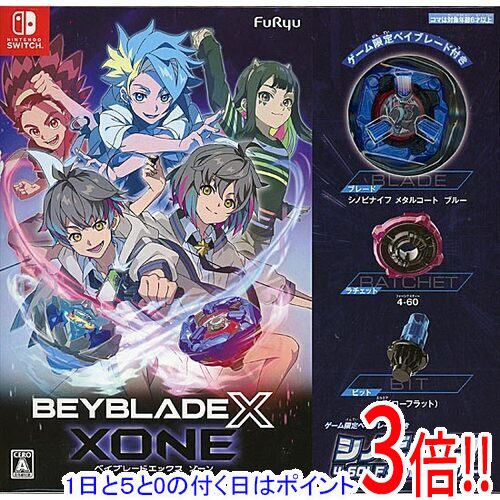 ��1����5.0�ΤĤ�����18���ϥݥ����3�ܡ��ۥ٥��֥졼�ɥ��å��� XONE Nintendo Switch