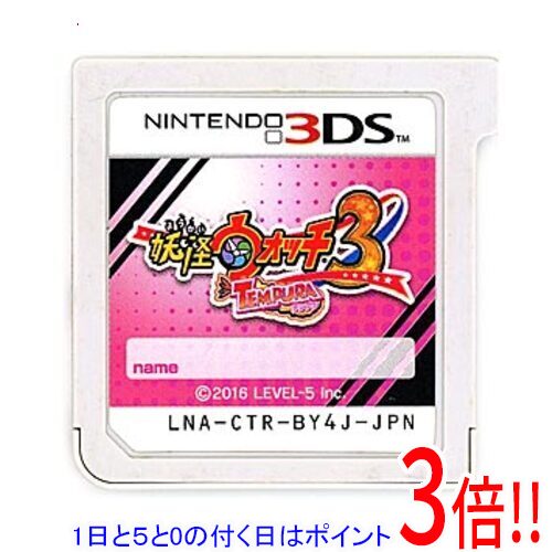 楽天市場】妖怪ウォッチ3 dsソフトの通販