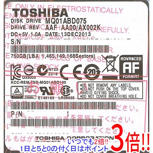 【いつでも2倍！1日と5．0のつく日