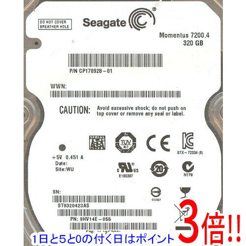 【1日と5.0のつく日、18日はポイント3倍！】SEAGATEノート用HDD 2.5inch ST9320423AS 320GB 9.5mm