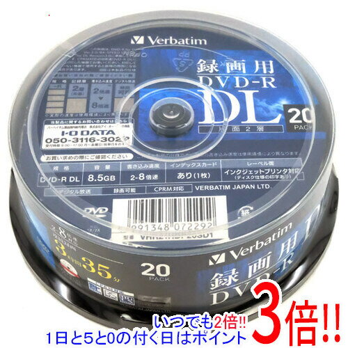 【いつでも2倍！1日と5．0のつく日は3倍！18日も3倍！】